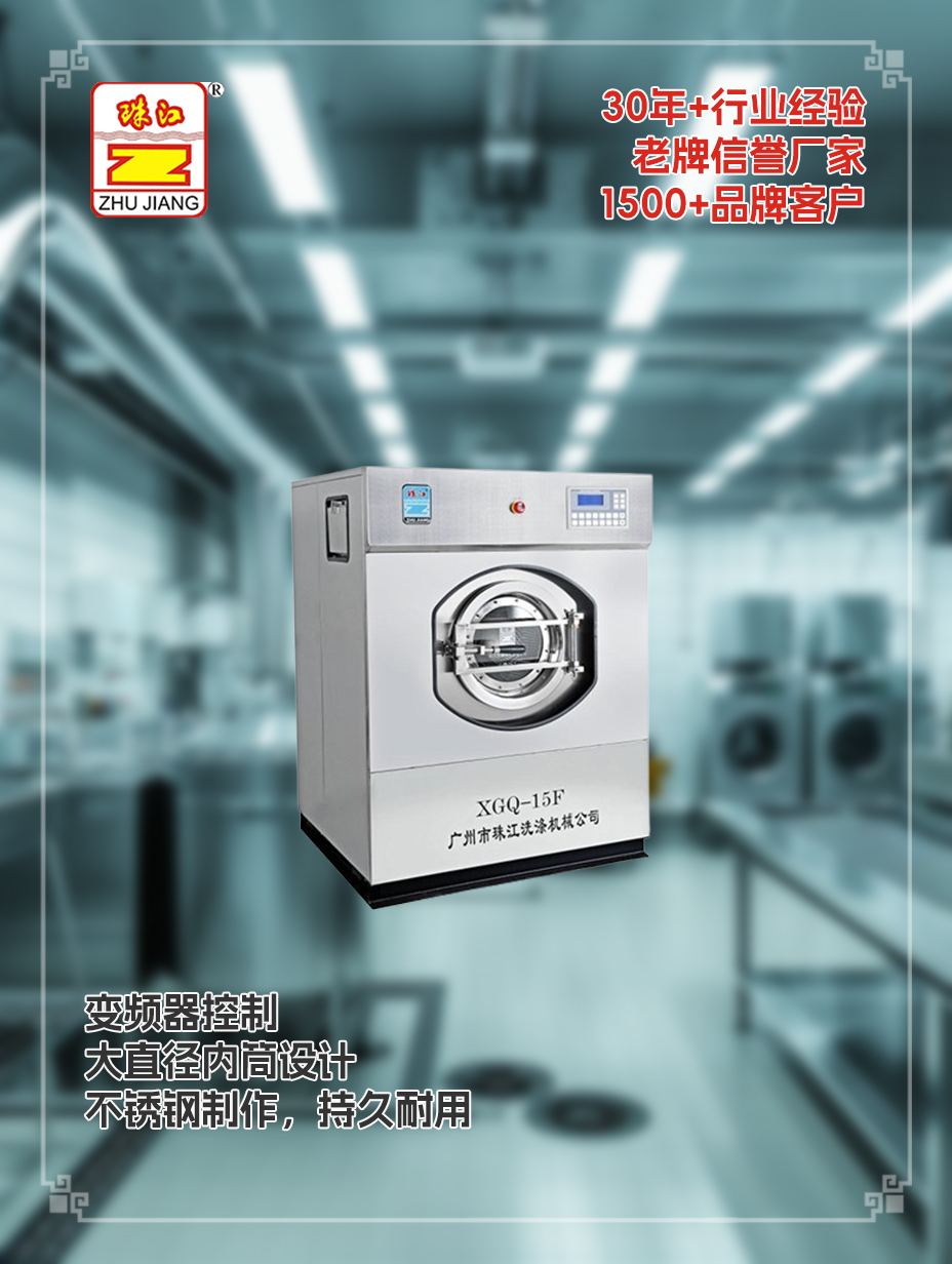 自動(dòng)有變頻器洗脫一體機(jī)直銷(xiāo)案例，解決化工廠運(yùn)用需求