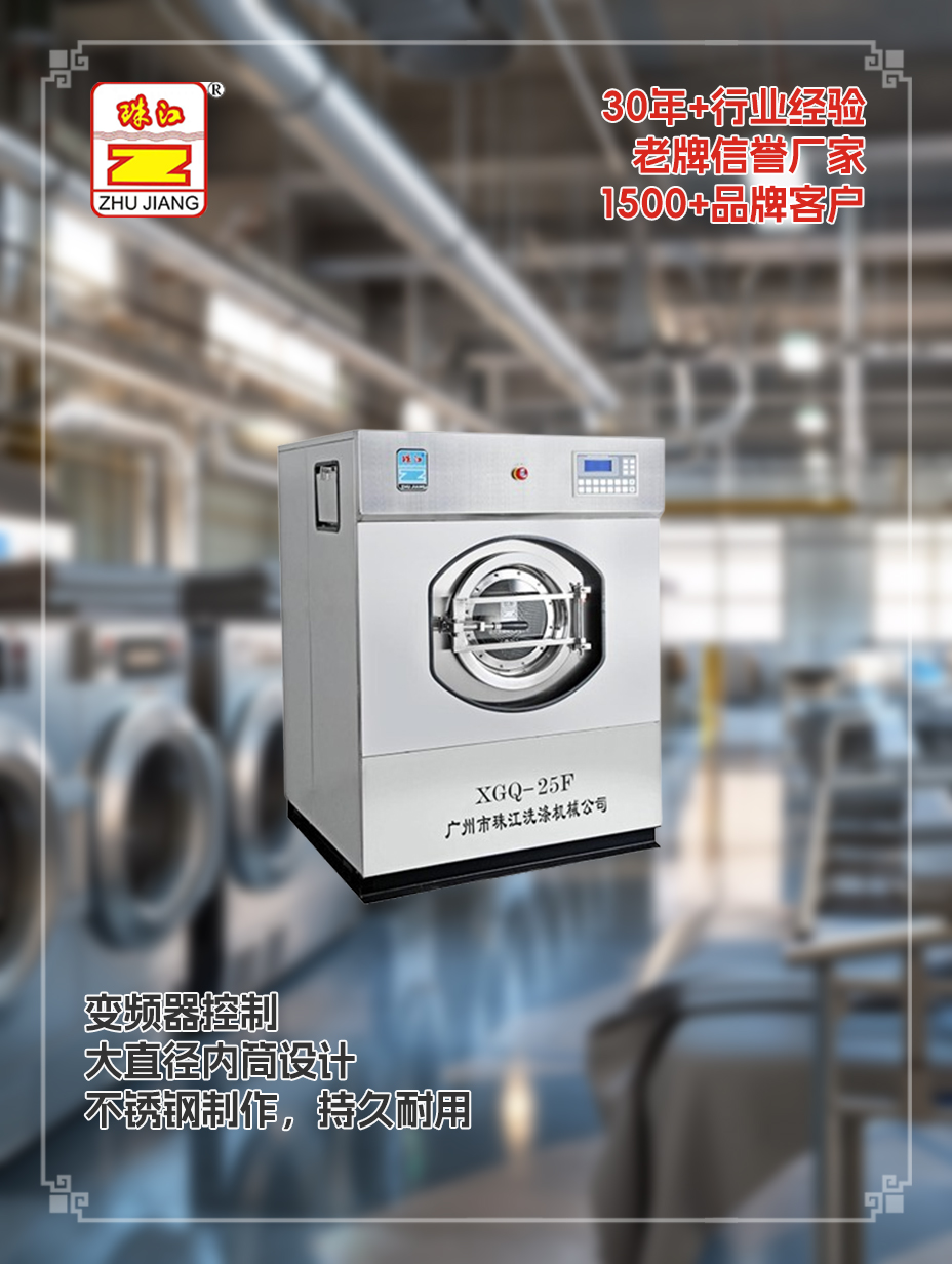 山東xgqg洗脫機(jī)品牌直銷xgqg洗脫機(jī)案例，滿足化工廠用戶要求