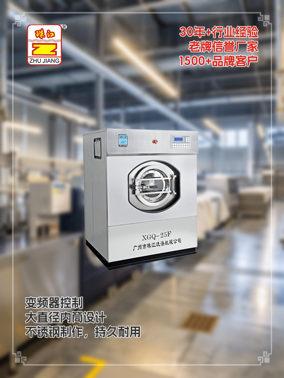 山東供應(yīng)25公斤全自動(dòng)工業(yè)洗脫機(jī)案例