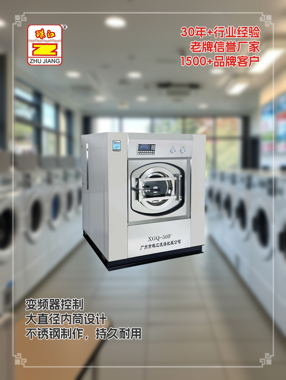 XGQ洗脫一體機(jī)供應(yīng)案例，解決造船廠使用需求