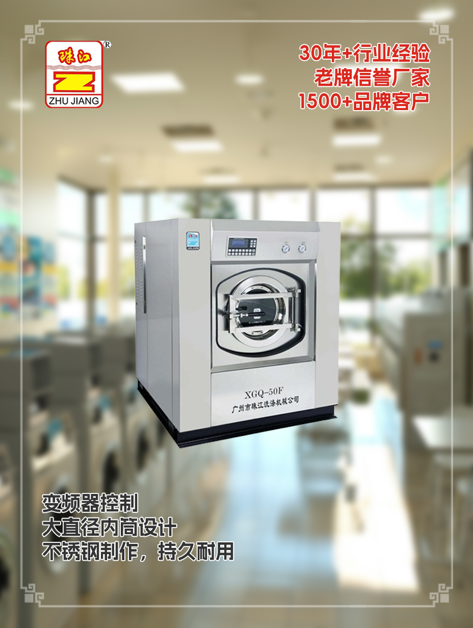 江蘇50kg自動懸浮式洗脫機(jī)定制廠商供應(yīng)50kg自動懸浮式洗脫機(jī)案例，滿足制藥廠客戶需求